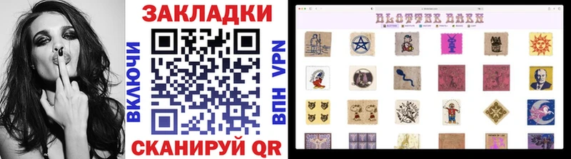 Купить наркотики Гусев Кокаин  АМФЕТАМИН  APVP  Конопля  ГАШИШ 