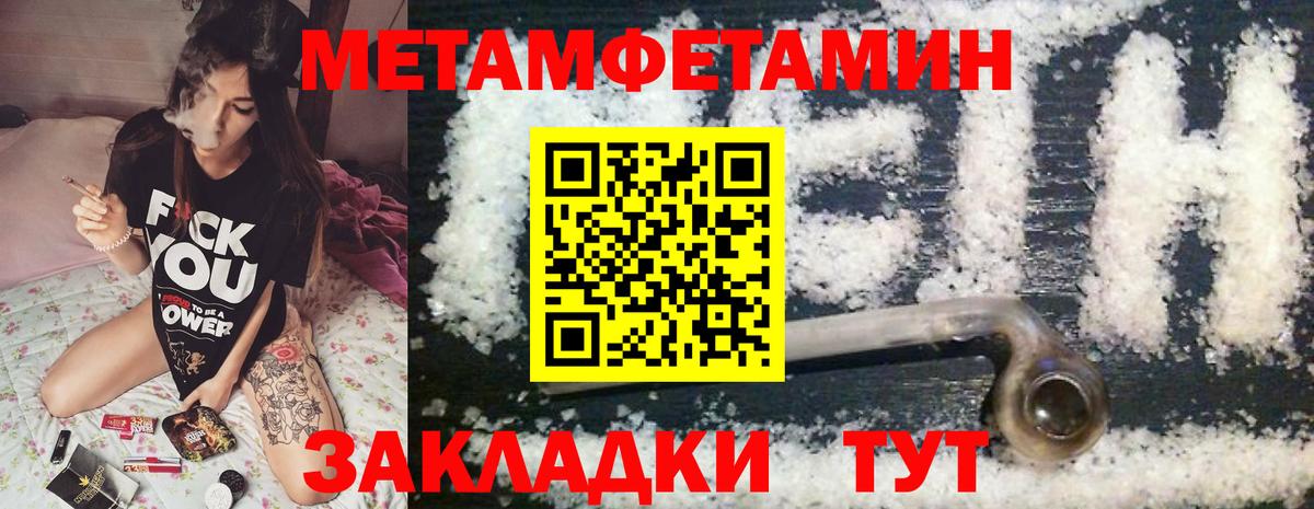 Amphetamine Premium Гусев