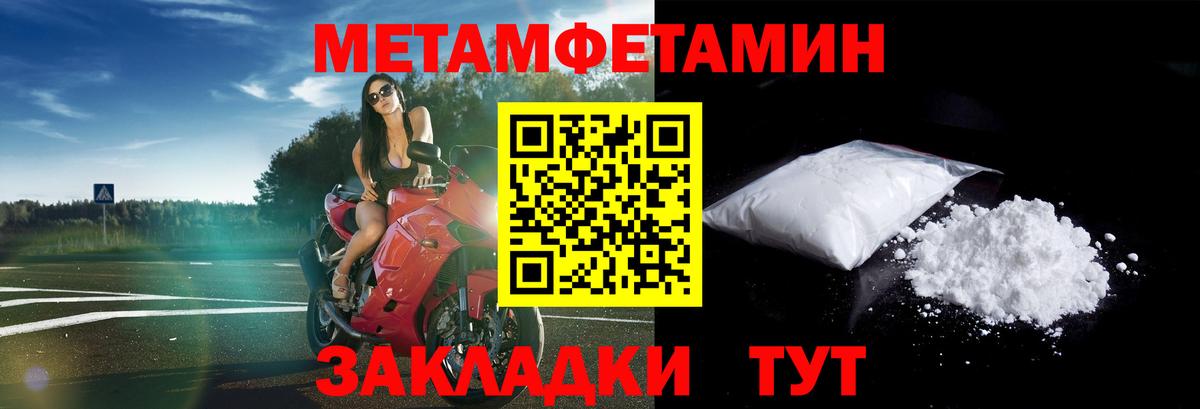Гусев  Amphetamine VHQ  Вход с VPN 