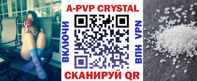 A-PVP СК Гусев