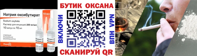 кракен ТОР  Гусев  БУТИРАТ бутандиол 