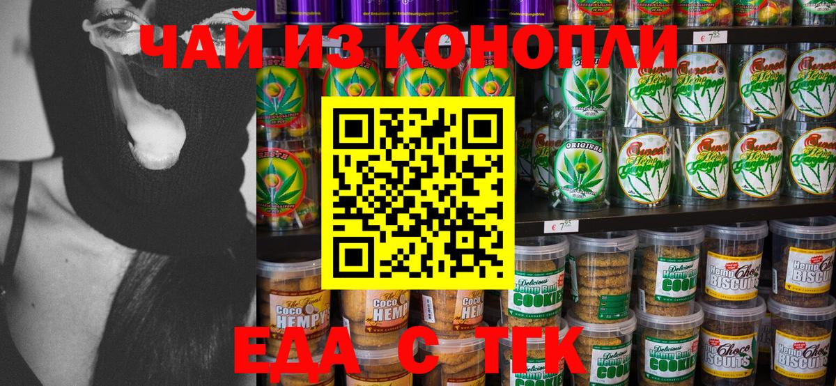Меф МЯУ МЯУ  APVP СОЛЬ   КОКАИН  Гусев  Меф кристаллы  Конопля  Вход с VPN 