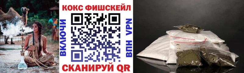 Кокаин Эквадор  магазин    Гусев 