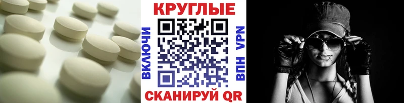 Ecstasy XTC Гусев