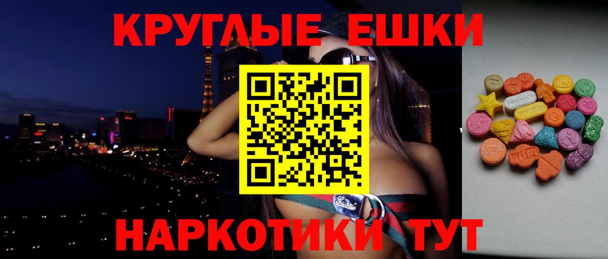 Экстази диски Гусев