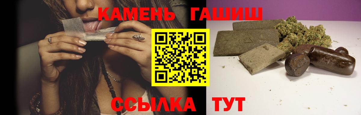 ГАШИШ убойный  ГАШ VHQ  Гусев 