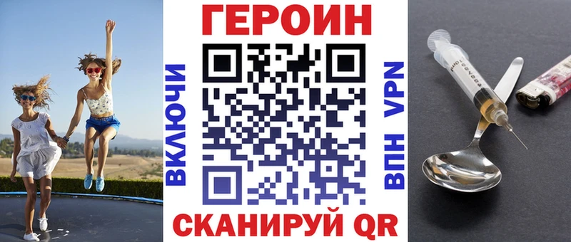 даркнет сайт  Гусев  площадка как зайти  ГЕРОИН Афган 