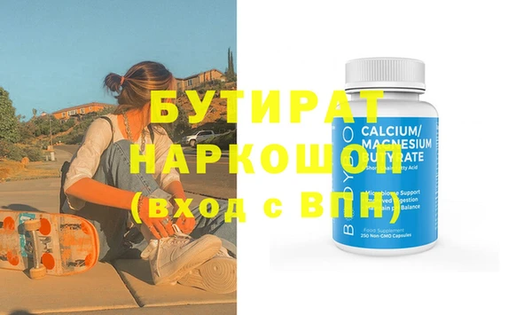 дживик Богданович