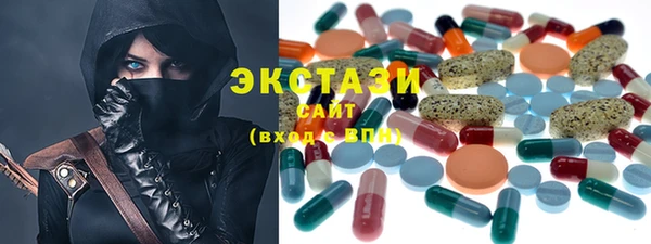 метамфетамин Белоозёрский
