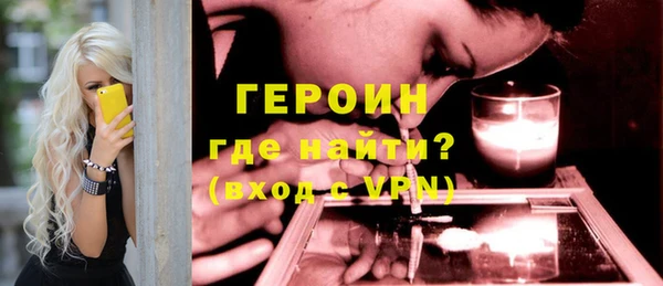 дистиллят марихуана Белокуриха