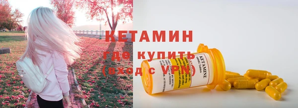 метамфетамин Белоозёрский