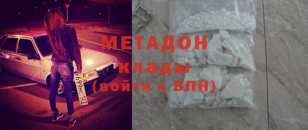 метамфетамин Белоозёрский