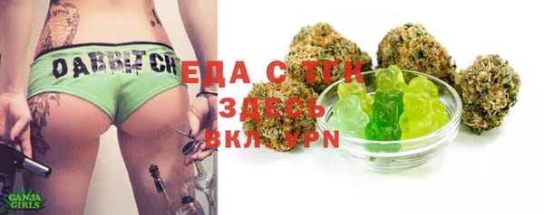 гашиш Богородицк