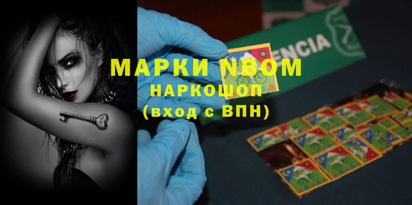гашиш Богородицк