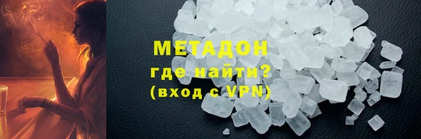 гашиш Богородицк