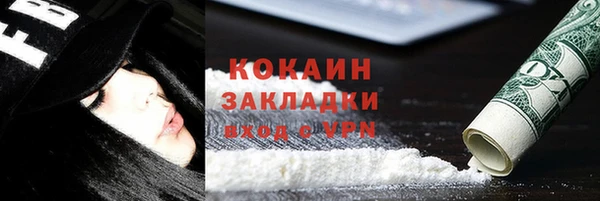дистиллят марихуана Белокуриха