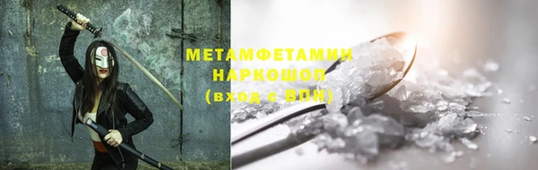 гашиш Богородицк