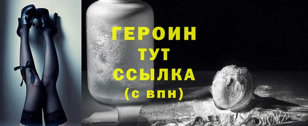 марихуана Богородск