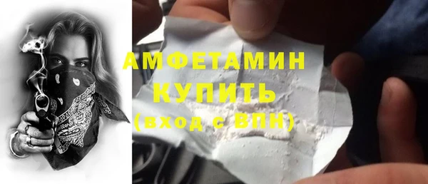 метамфетамин Белоозёрский