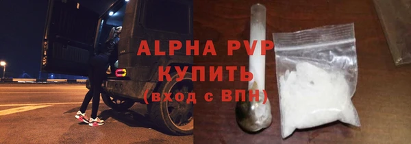 дистиллят марихуана Белокуриха