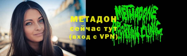 марихуана Богородск