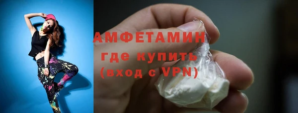 дистиллят марихуана Белокуриха