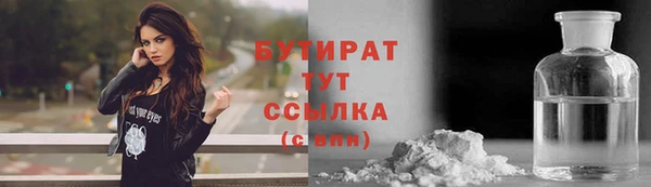 дурь Беломорск