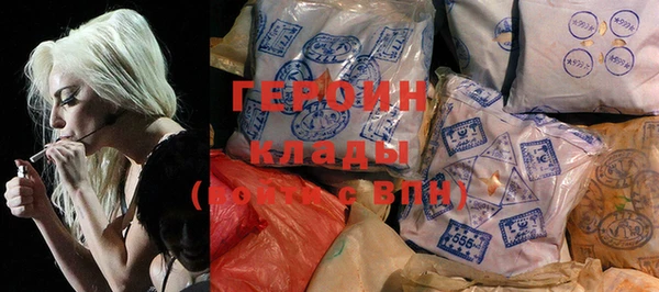 гашиш Богородицк