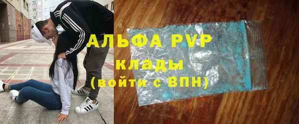 марихуана Богородск