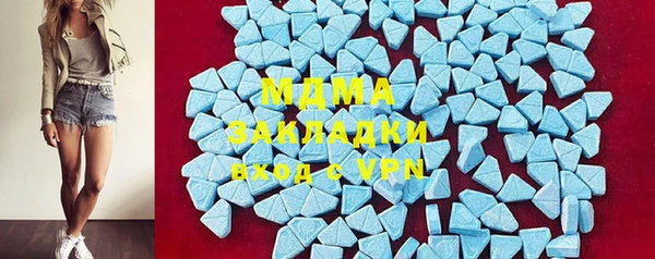 дистиллят марихуана Белокуриха