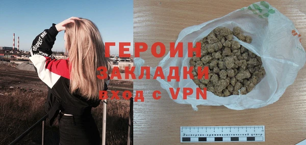 метамфетамин Белоозёрский