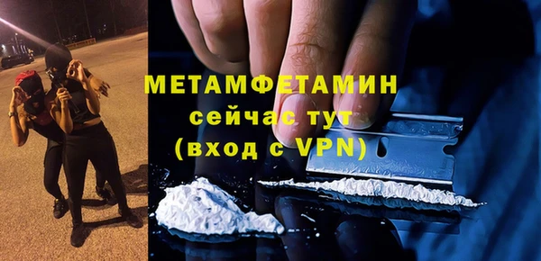 гашиш Богородицк