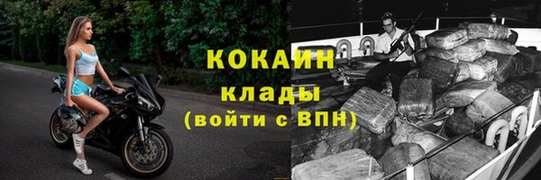 дурь Беломорск