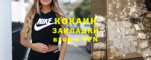 дистиллят марихуана Белокуриха