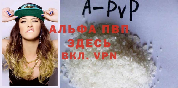 дистиллят марихуана Белокуриха