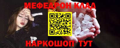скорость mdpv Гай