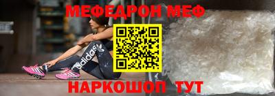 скорость mdpv Гай