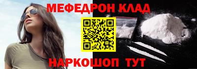 кокаин перу Балашиха