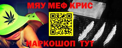 скорость mdpv Гай