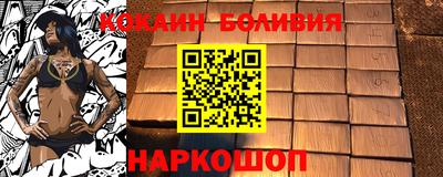 скорость mdpv Гай