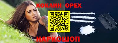 spice Балаково