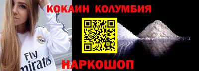 СК Абакан