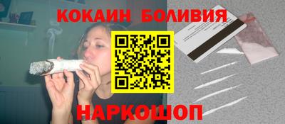 spice Балаково