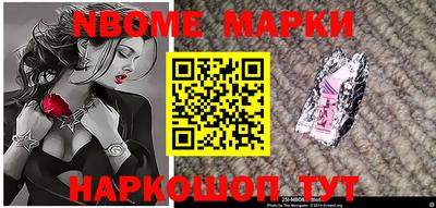 кокаин перу Балашиха