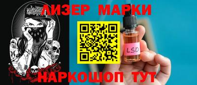 эйфоретик Балахна