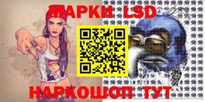 эйфоретик Балахна