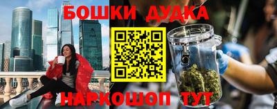 spice Балаково