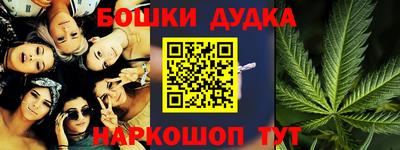 spice Балаково