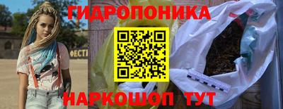 эйфоретик Балахна