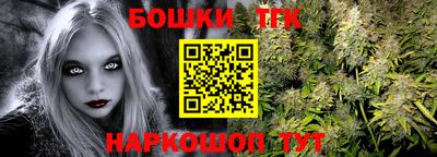 эйфоретик Балахна